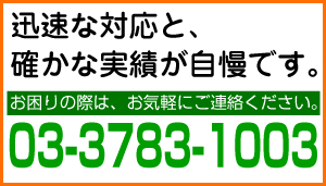 バナー