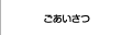 2011-01-03-21-14-45