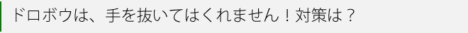 title02