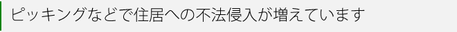 title02